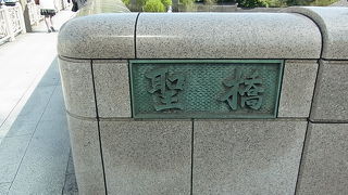 神田川に架かる橋