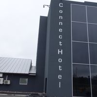 コネクトホテルアーランダ