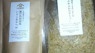 気になる調味料がたくさん