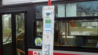 市電・函館バス共通券で乗れる、トラピスチヌ行バス