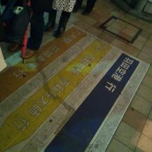 北千住の乗り場