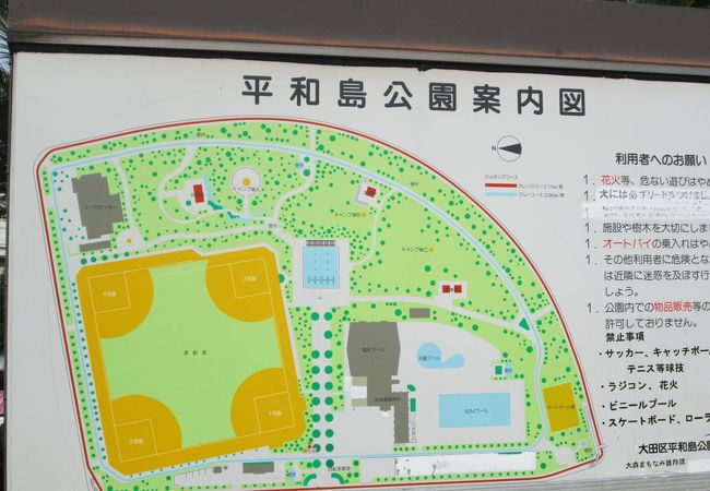平和島公園 クチコミ アクセス 営業時間 大森 大井町 フォートラベル