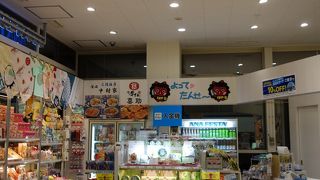 大きなお土産物店の脇に