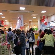 博多名品蔵 博多駅デイトス入口にあるお土産店