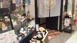 どんぶりも美味しい