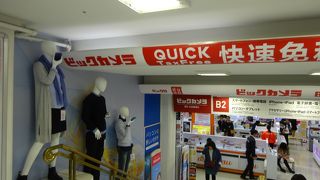 家電の大きなお店