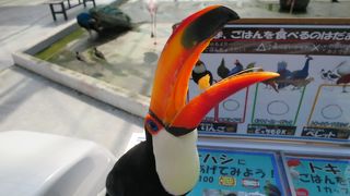 仕事が辛い時はここに来よう！！