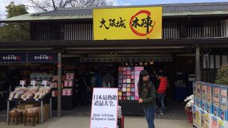 2016年3月オープン