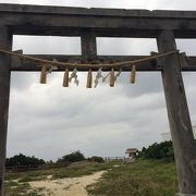 埋立地の中に残る古海岸沿いの史跡です。