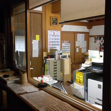 受付（護摩供養・祈祷も勧められましたが御遠慮しました）