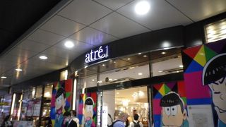 歩き疲れたらこちらで休憩