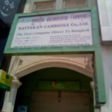 従来の場所閉鎖してました。