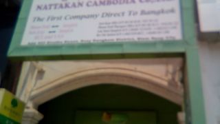 シェムリアップのバス到着場所変わりました。
