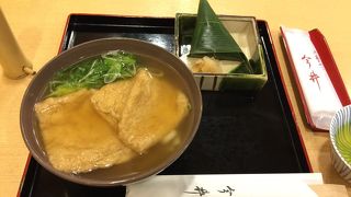 きつねうどんと笹寿司のセット ♪