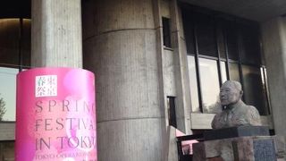 戦後初代の都知事が見守ります。安井誠一郎