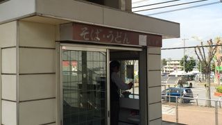 唐揚げが巨大な立ち食いそば店