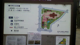 ヨコアミ！！！