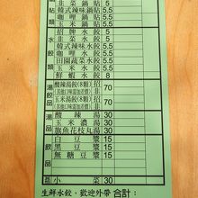 欲しい個数を記入する