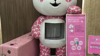 松坂屋 (上野店)