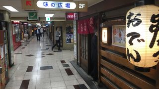 毎日入り浸ってしまうだろう。