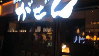 まぁまぁ美味しかったですがちょっと高いかな・・