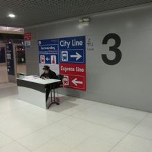 マッカサン駅 (ARL)