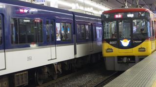 京都⇔大阪を結ぶ私鉄