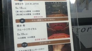 アコースティック楽器に最適なコンサートホールとしてリニューアルされた