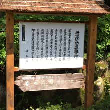 岐阜公園内にある