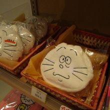 さざえさｎ　タマのキャラクターグッズ