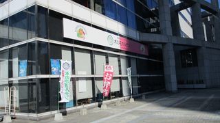 木の花ガルテン (ももち浜店)  生産者の顔が見えるショップです