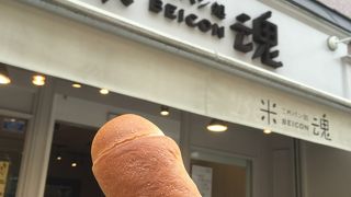 美味しいベーカリー