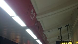 台湾・台北市・剣潭駅 