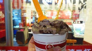 コールドストーン (CoCo Park店)