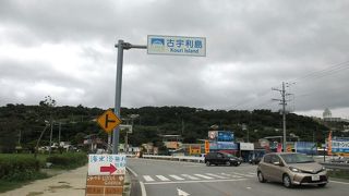 沖縄・北部観光の人気スポット