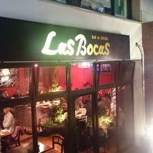 ビル地下一階にある小洒落た雰囲気のお店