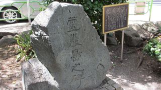 越前堀公園の中にあります