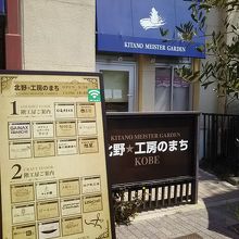 入口前にモール内の案内図がありました。