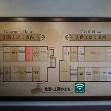 いろいろなお店が並んでいました。