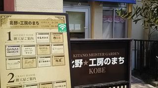 駐車場近くのおみやげモール。