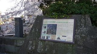 お城を守る為の堀跡