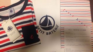 センスの良い子供服