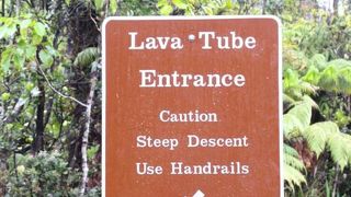 迫力ある洞窟でわくわくします！