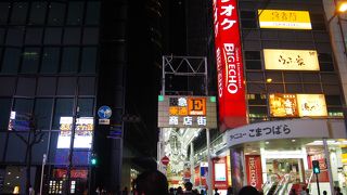 香港みたいな場所