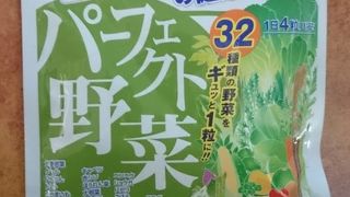 おなかのお通じに。