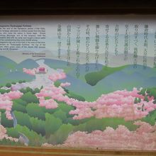 国道と合流するところに案内板がありました。