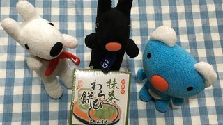 美味しいわらび餅