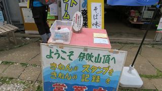 スタンプです。