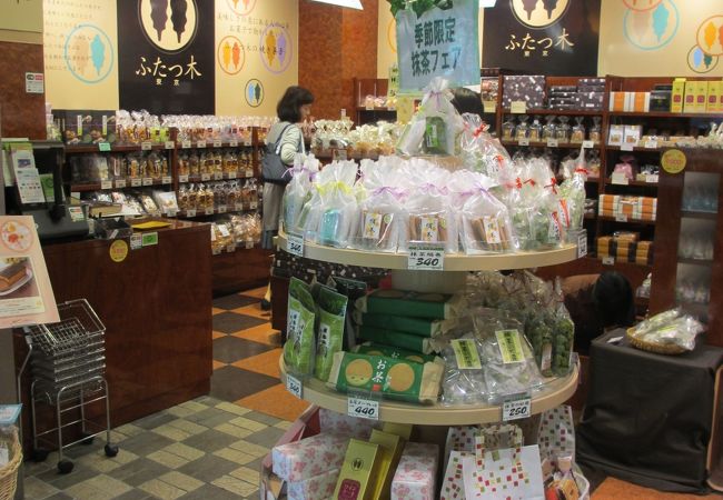 ふたつ木 アトレヴィ巣鴨店 クチコミ アクセス 営業時間 大塚 巣鴨 駒込 フォートラベル
