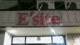 観光案内所とマックが